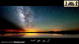 تلاوت زیبا سوره نبا (عم یتساءلون) بازیرنویس فارسی و تصاویر زیبا - تلاوة جمیلة لسورة النبأ Beautiful recitation of Surah An-Naba