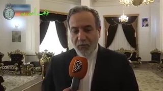 سخنان عراقچی