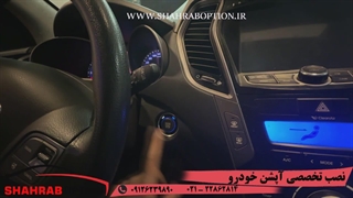 نصب کیلس استارتر فابریک سانتافه نصب پاورویندوز فابریک سانتافه