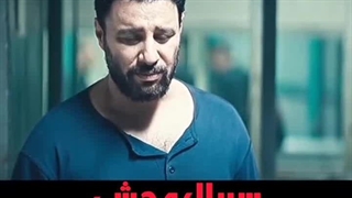 قسمت ۵ سریال وحشی / دانلود قسمت ۴ و پنجم سریال وحشی