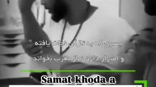 پسری که زخمی شده و از مرگ نجات پیدا کرده میگه نمازمغرب میخام بخونم قضا نشه - غزه فلسطین #اللهم_صل_علی_محمد_و_ال_محمد