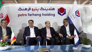 نگاهی به حضور هلدینگ پتروفرهنگ در آخرین روز بیست و نهمین نمایشگاه بین المللی نفت تهران