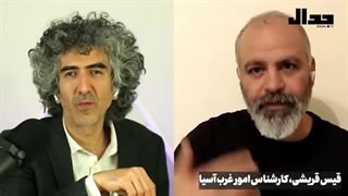 نظرعرب های ایـرانی درباره نام جعلی برای خلیج فارس( جدال)