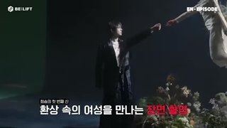 انهایپن [episode]... پشت صحنه کانسپت سینمای DESIRE + زیرنویس فارسی(کپشن)