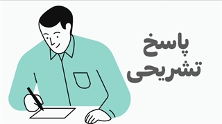 پاسخ سوالات زبان ارشد وزارت بهداشت ۱۴۰۳ کاملاً تشریحی