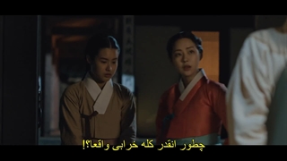 قسمت هفتم سریال قصر تسخیر شده + زیرنویس فارسی چسبیده The Haunted Palace 2025 با بازی یوک سونگ جه