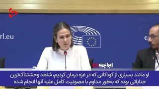 سخنانی درباره مسائل پیرامون کودکان غزه در یک مجمع عمومی