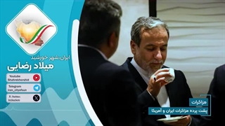 14040222: سرنوشت مذاکرات ایران و آمریکا به کجا ختم می‌شود؟