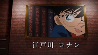 معرفی فیلم ۲۹ کارآگاه کونان با عنوان Detective Conan Knights on the Board2026