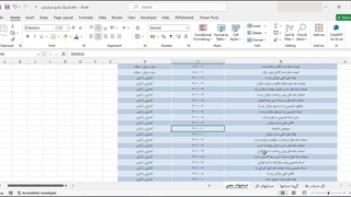 اکسل جامع مدیریت مالی