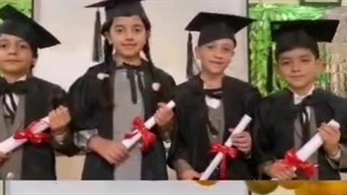 جشن فارغ التحصیلی  دانش آموزان کلاس اول ابتدایی  مجتمع آموزشی امام حسین (ع) اسلام آباد پاکستان