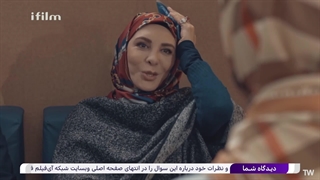 سریال با خانمان قسمت 23