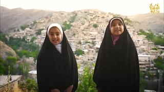 سرود دختر تمدن ساز - تولد حضرت معصومه(س) و روز دختر - گروه سرود فیروزه رضوی