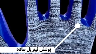 دستکش کار سیگما کد ۳۱۲