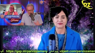 فوری؛ افشاگری مهم کاترین آستین. ارتباط اقتصاد آمریکا با قاچاق مواد مخدر!! هیهات،مذاکره با چه شیطانی؟( پروین زمانی)