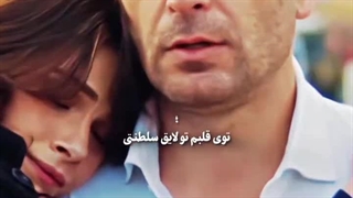 میکس سریال ترکی شهر دور ،