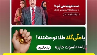 کسب درآمد میلیونی با روبیکا