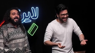 لاین بازی قسمت ششم