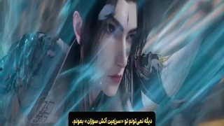 دونگهوای مرتد جاودانه Renegade Immortal قسمت 16 تا 20 زیرنویس فارسی | کیفیت 4K در تلگرام
