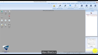 استعلام شبا در نرم افزار مدیریت قرض الحسنه پاسارگاد