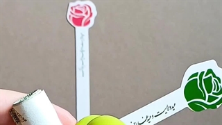 گیفت پول عید غدیر | گیفت شکلات عید غدیر
