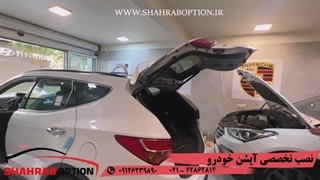 جکبرقی فابریک سانتافه و ساب و سنتر فابریک سانتافه
