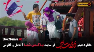 دانلود مفت بر حامد بهداد