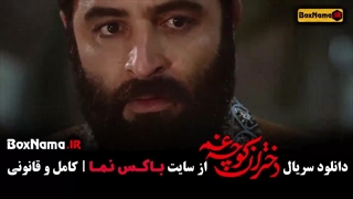 دانلود دختران کوچه غم مینی سریال