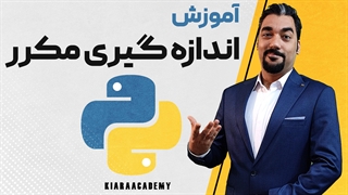 تحلیل واریانس اندازه گیری مکرر در پایتون