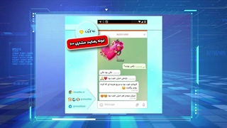 رضایت مشتریان