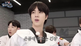 برنامه ران جین قسمت 34 زیرنویس فارسی