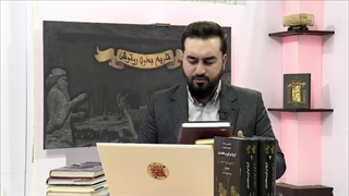 تصور غلط حقوق زنان در زمان هخامنشی