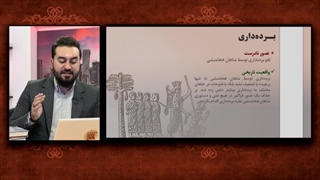 تصور غلط لغو برده داری توسط هخامنشیان