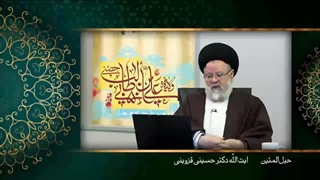 اهل بیت علیهم السلام آگاه ترین افراد به کتاب خدا و اداره امور جامعه