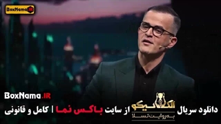 بازی مافیا الکلاسیکو قسمت ۱ تا ۸ کامل