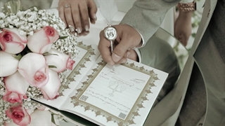 سالن عقد مهوا