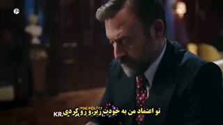فراگمان قسمت 14 سریال وقتی که شاه ببازد