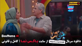 جوکر ۲ فصل ۷ هفتم (دانلود جوکر خانوادگی)