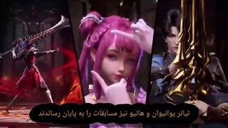 انیمه تخت نشان قسمت ۱۵۹