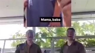 تمسخر شهادت مادر یک کودک فلسطینی توسط سربازان وحشی اسرائیل!