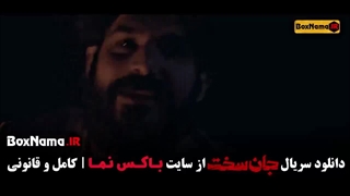 قسمت اخر جان سخت ایرانی - فرهاد اصلانی