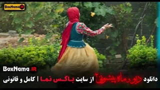 دانلود ماه پیشونی ۲ قسمت ۱۲