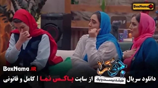 جوکر خانوادگی قسمت ۱ رضا نیکخواه ناهید مسلمی پروتز دندان