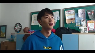 قسمت 2 فصل دوم سریال قهرمان ضعیف کلاس با زیرنویس فارسی چسبیده