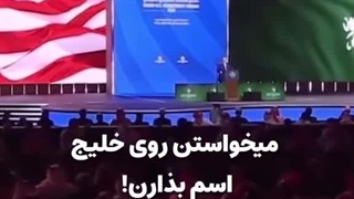 خلیج فارس.......