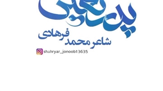 حضرت پدر