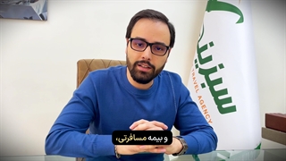 سفارت سوئد حتی با دعوتنامه نیز سختگیری دارد