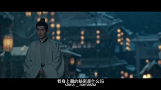 تریلر سریال چینی (افسانه‌ی زانگ های) Legend of Zang Hai 2025با بازیXiao Zhan