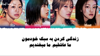 اهنگ Live, Love, Laugh از Kiss Of Life