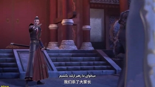 انیمه افسانه رودخانه تاریک قسمت 23 زیرنویس فارسی